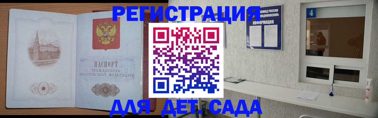прописка от собственника в Костроме